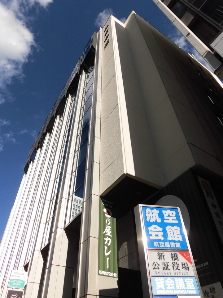 航空図書館内の外観画像。