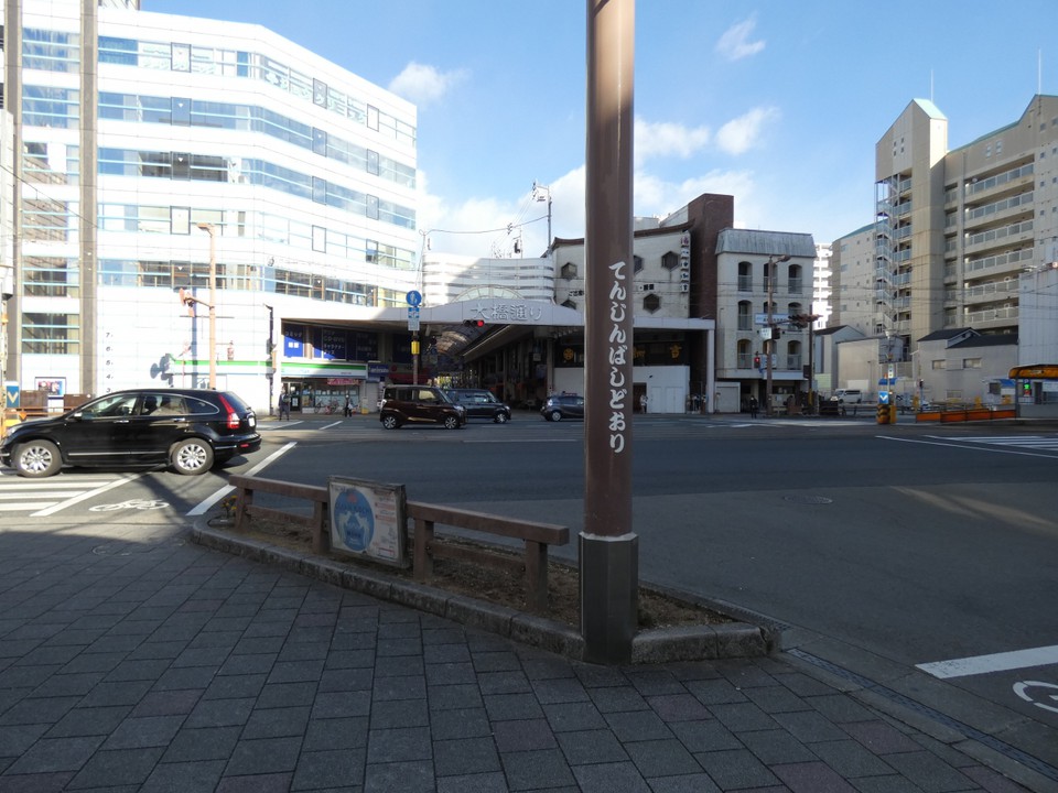 大橋通り商店街
