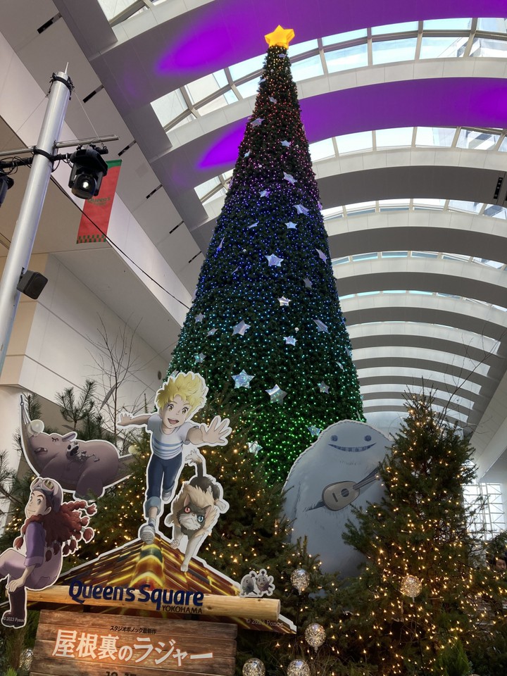 クリスマスツリー