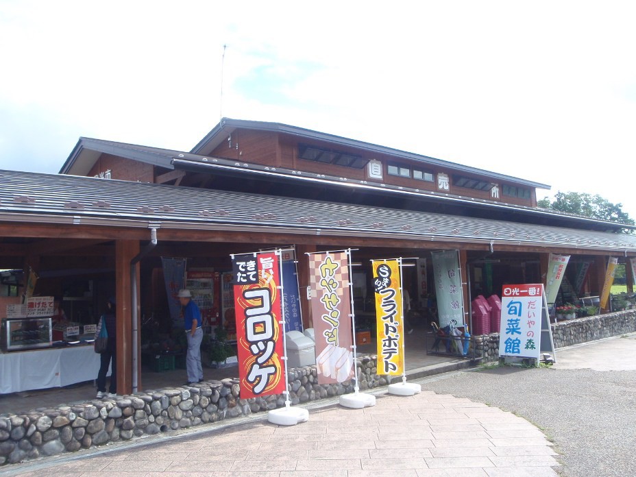 向かい側にレストランもあります。