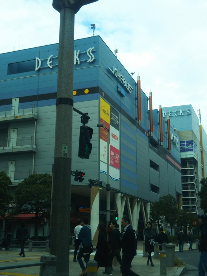 デックス東京ビーチ