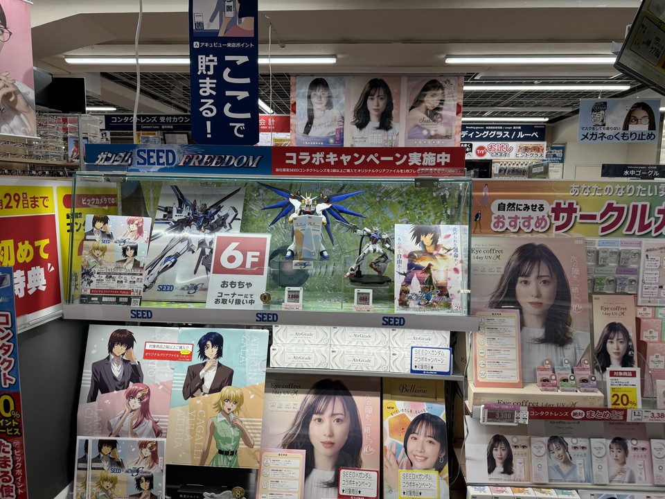 ビックコンタクトの店内の様子