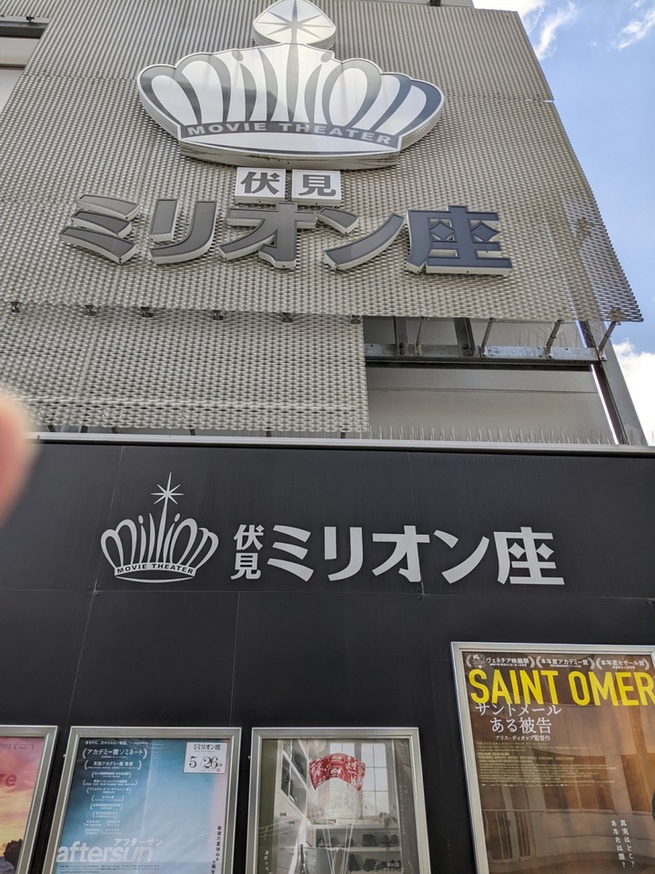 大通りから一本入った所にあります。