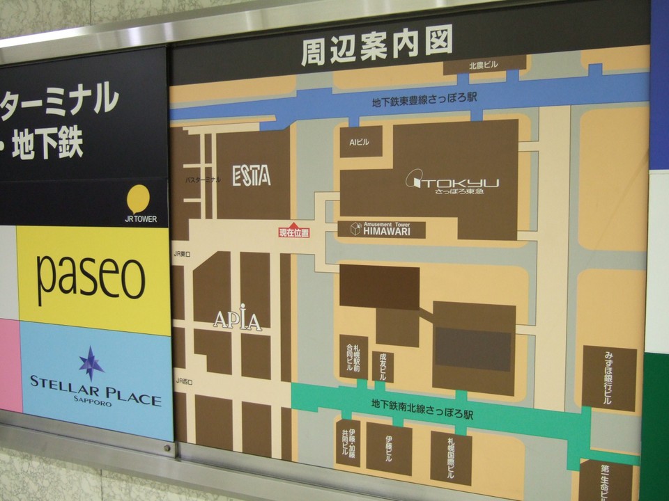 地下鉄の間にあり、とてもアクセスが便利です。