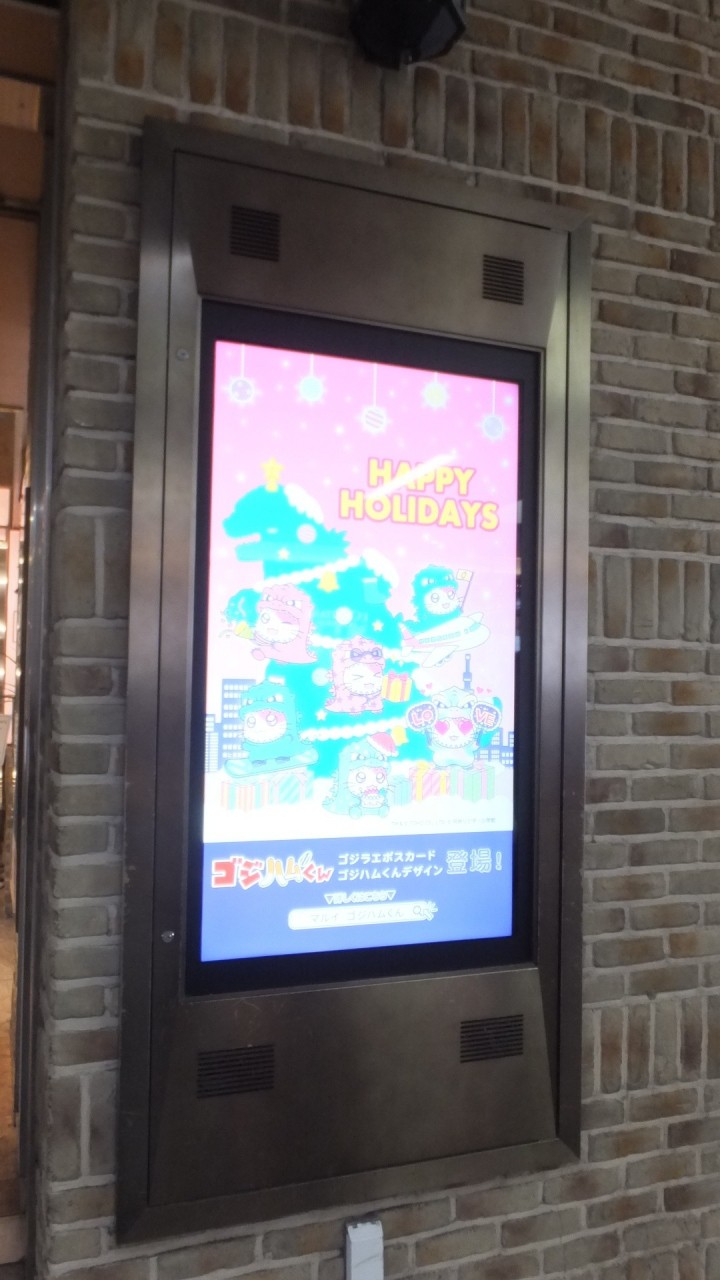 クリスマス
