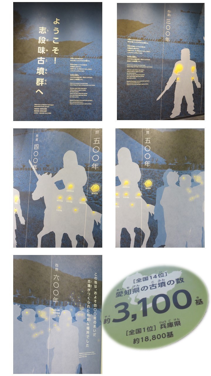 展示室のイメージ