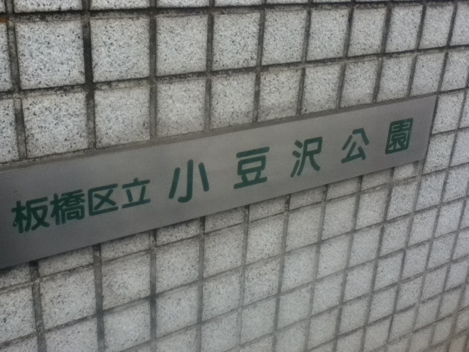 入口付近