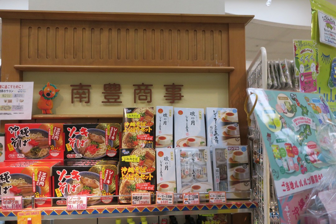 いろいろな食材を買えます