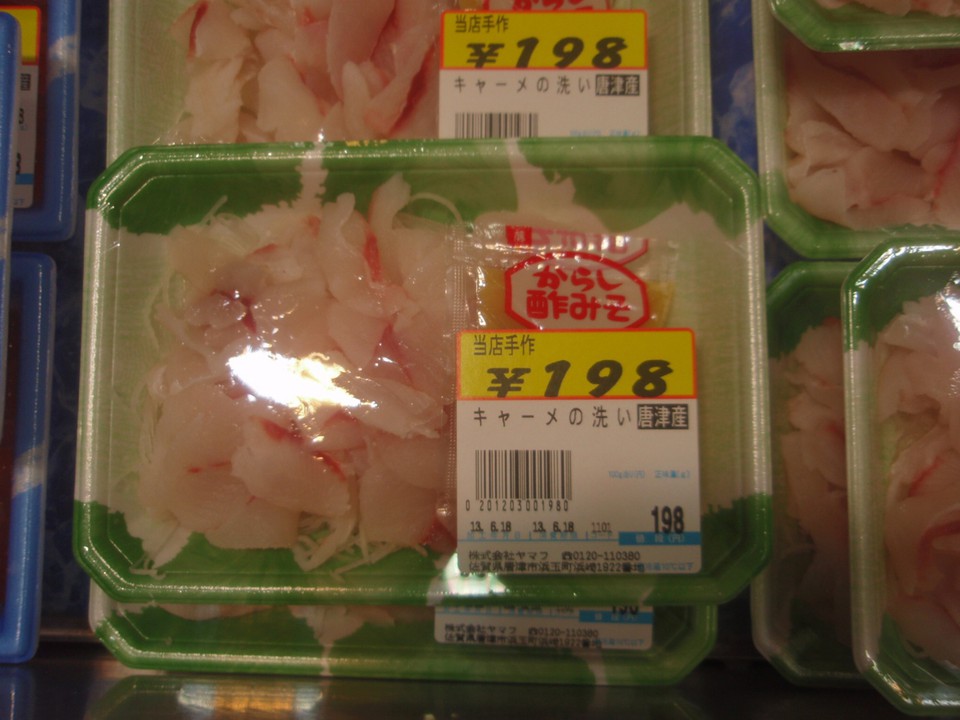 お刺身も売っています