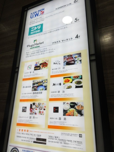 ニトリもある