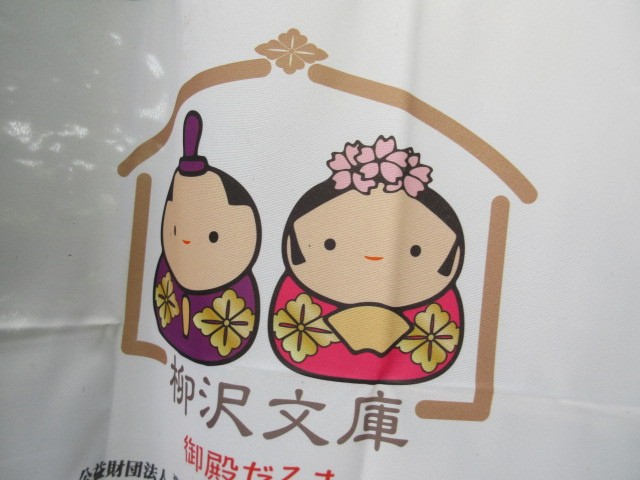 かわいい