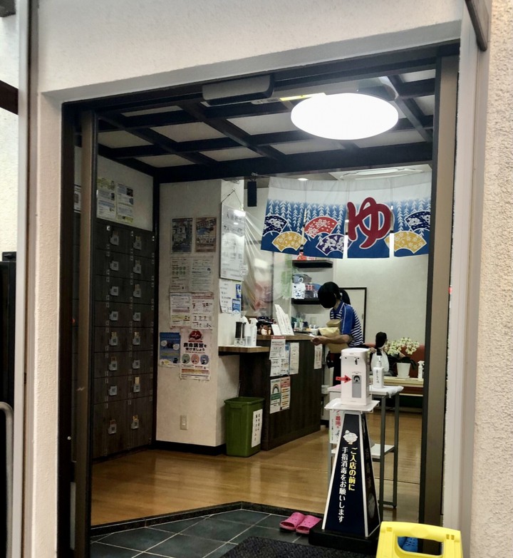 〆にここへ来る気だったので必要なものは持参してた