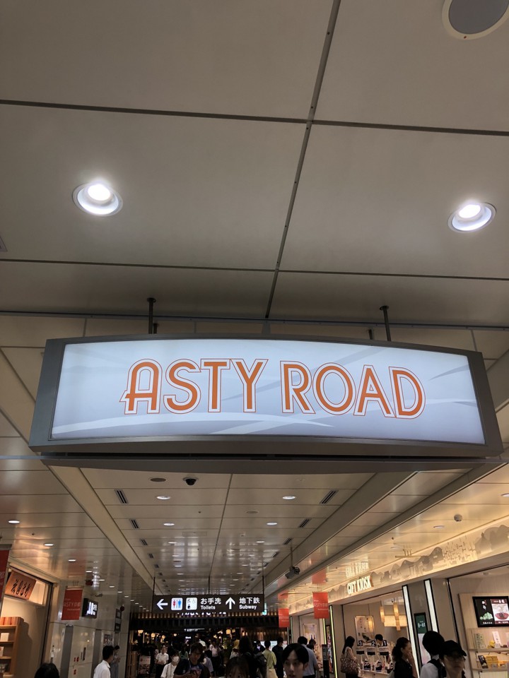 駅ナカです。