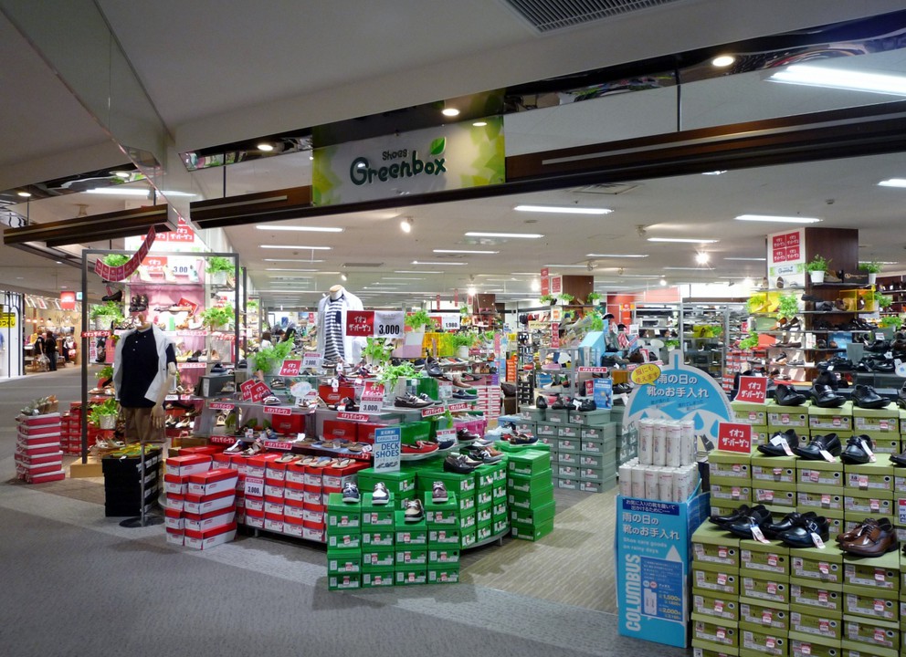 セールをよくやっている