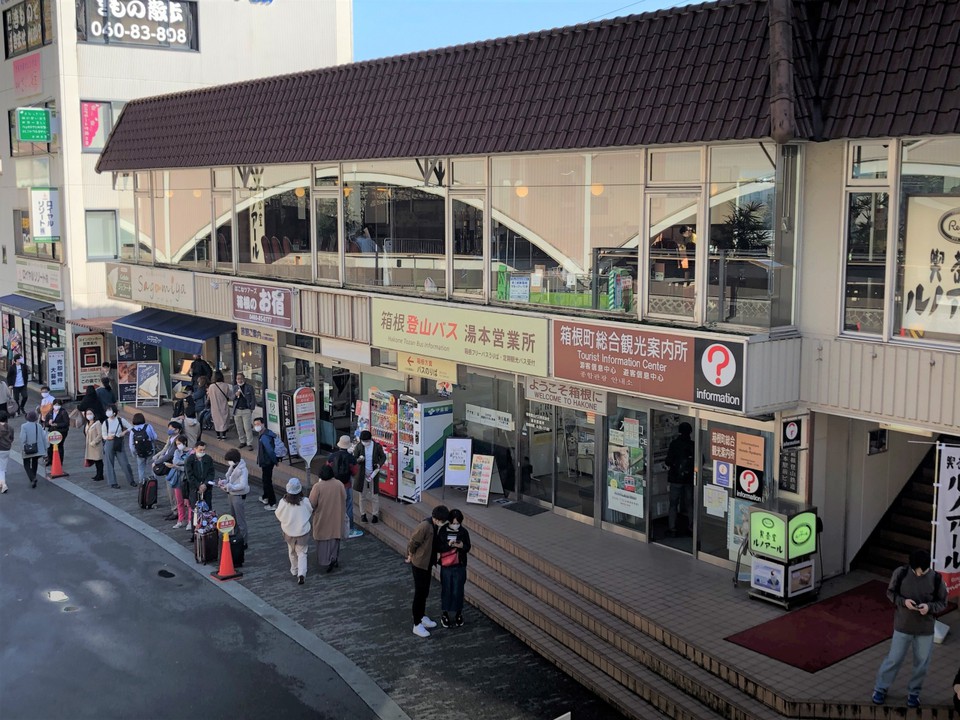 箱根湯本駅前の歩道橋から