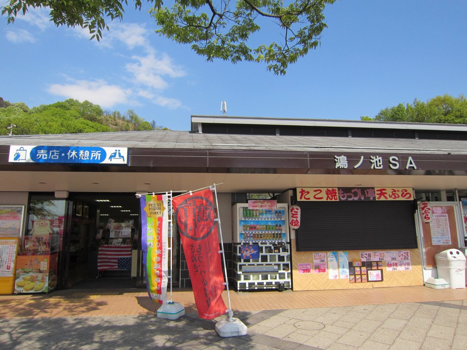 SA