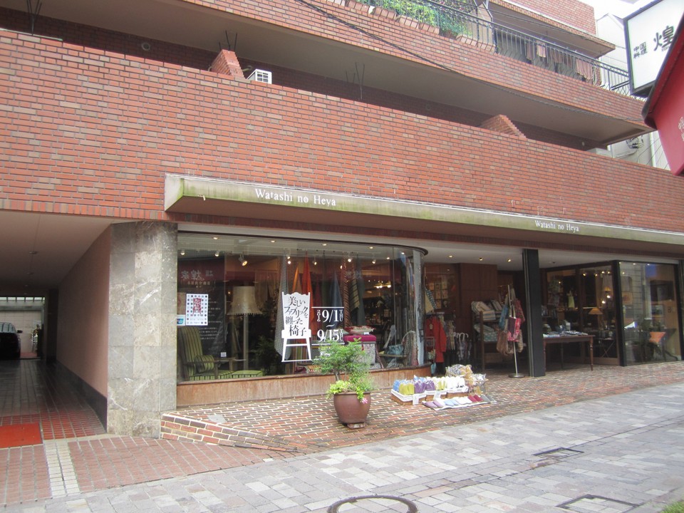 私の部屋自由が丘店の外観画像。
