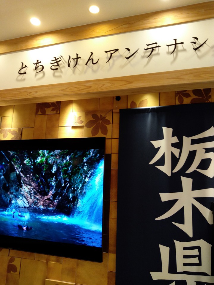 外観のれんあり