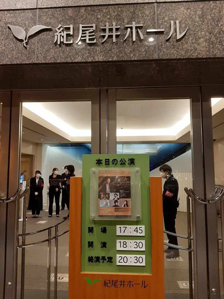 紀尾井ホール入り口
