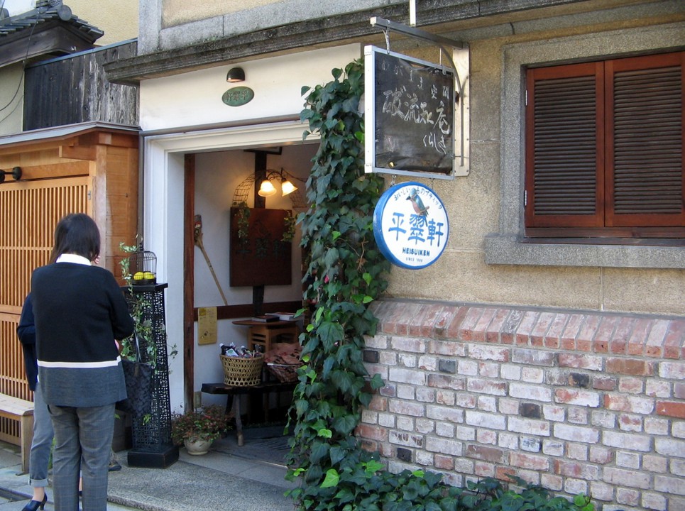 表からは「何屋さんだろう」という感じでした