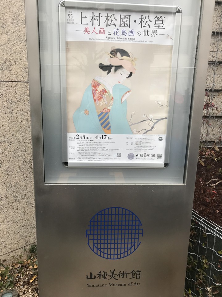 看板
