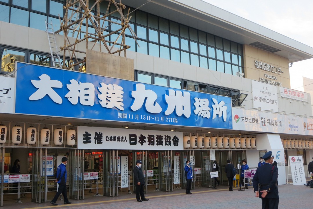 大相撲九州場所開催中の福岡国際センター
