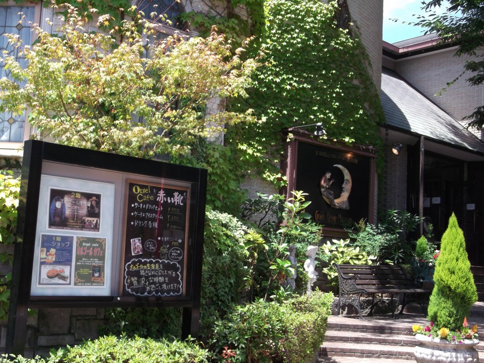 嵐山オルゴール博物館