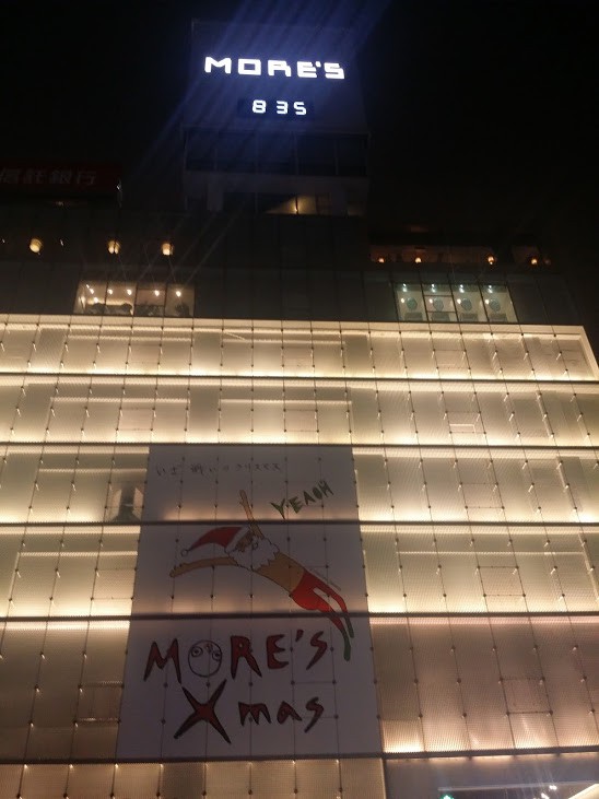 クリスマス仕様