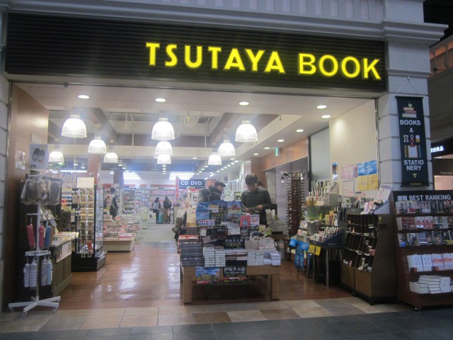 店舗の外観