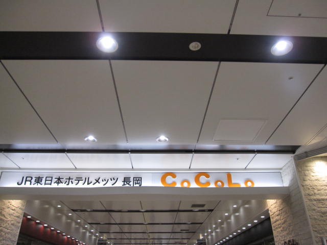 通路