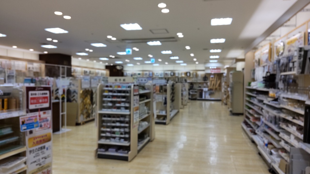 ユザワヤ (神戸店) 