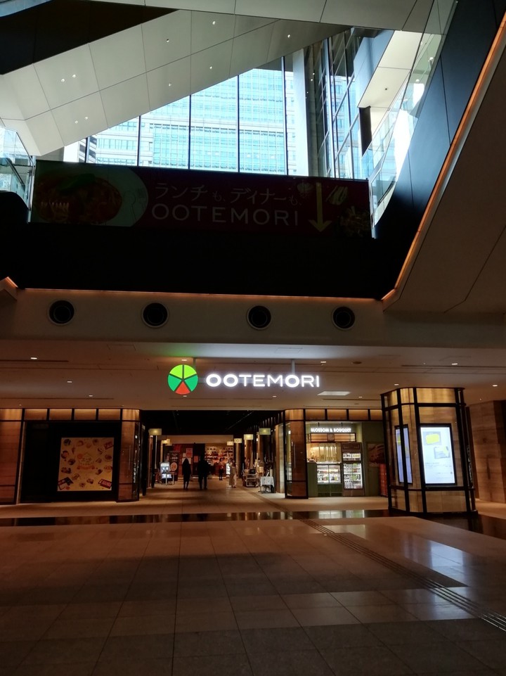 大手町駅直結