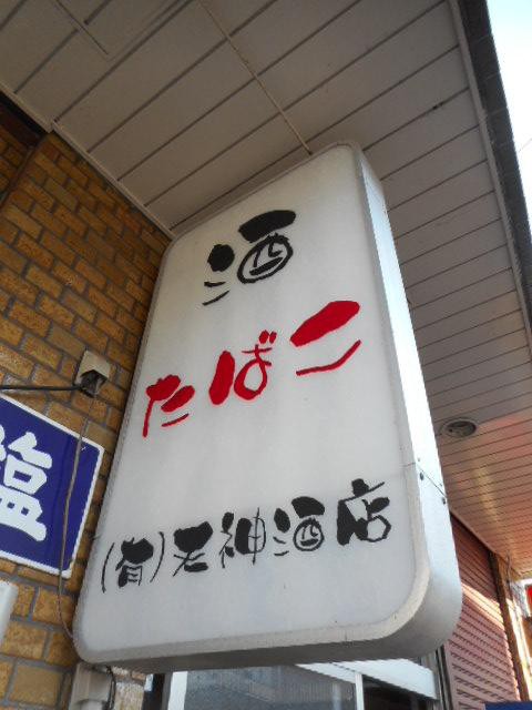 看板