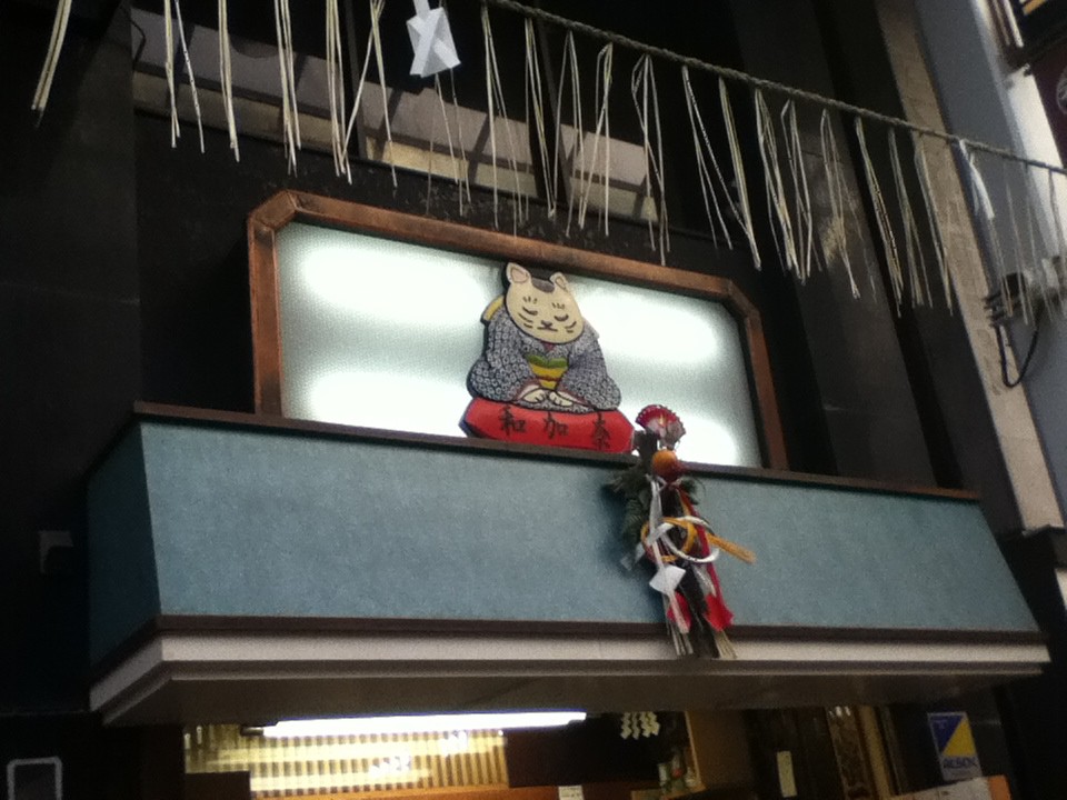 店頭付近