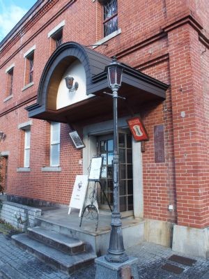 おおず赤煉瓦館