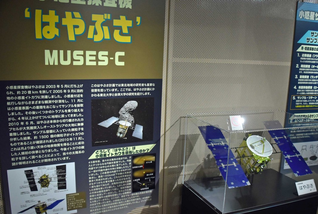 宇宙分野も。