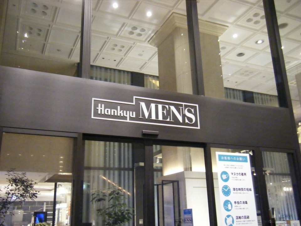 阪急メンズ トーキョー