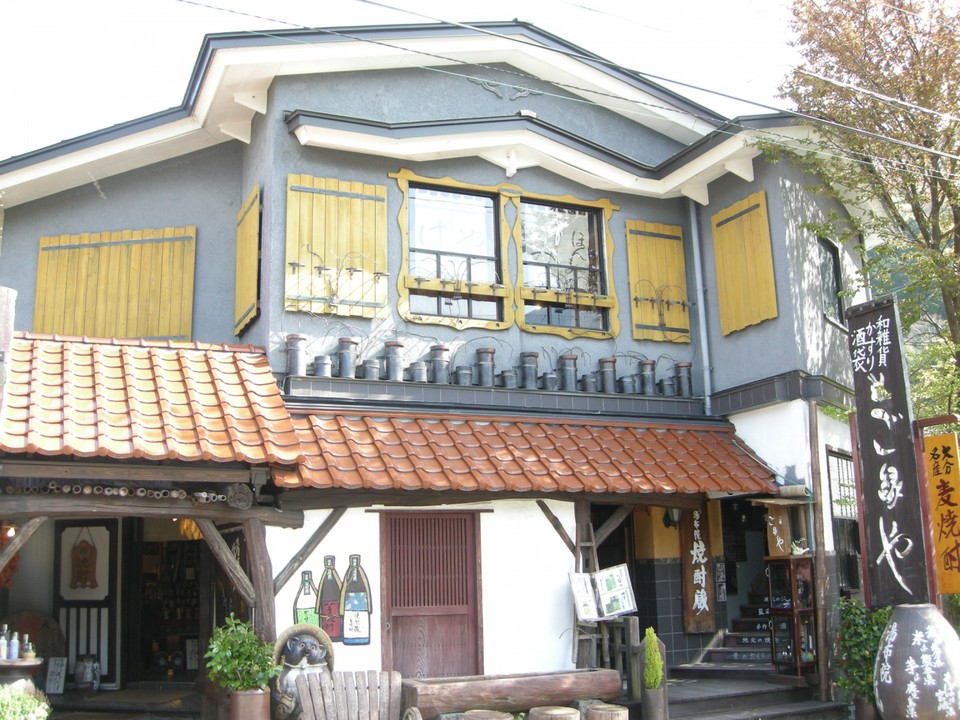 看板は「ご縁や」の方が目立つかも