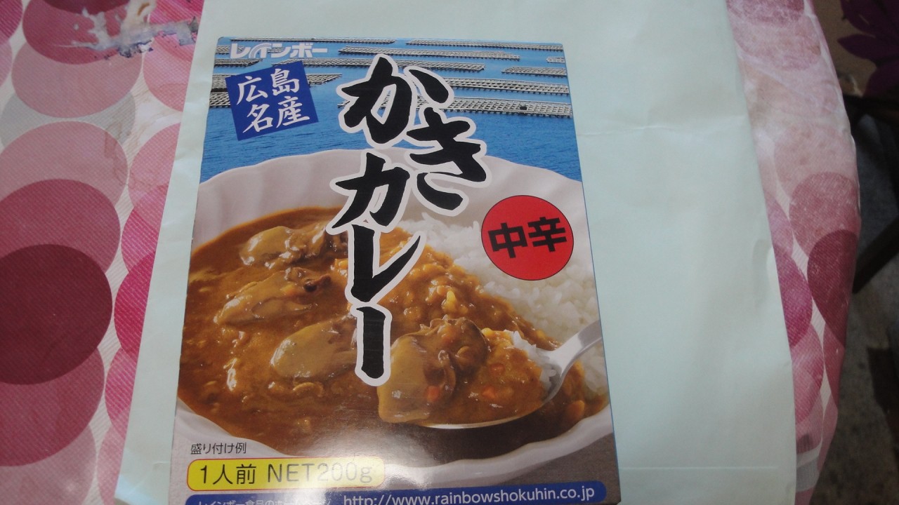 540円