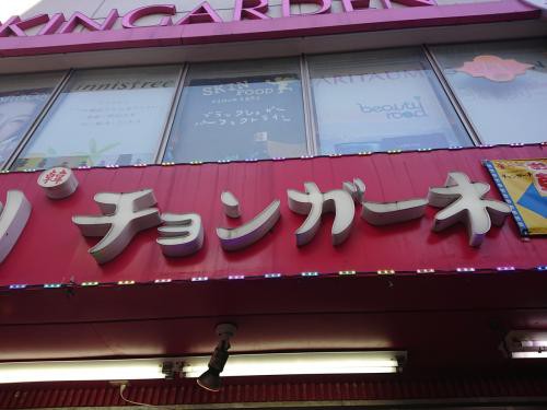 目立つ赤いビル