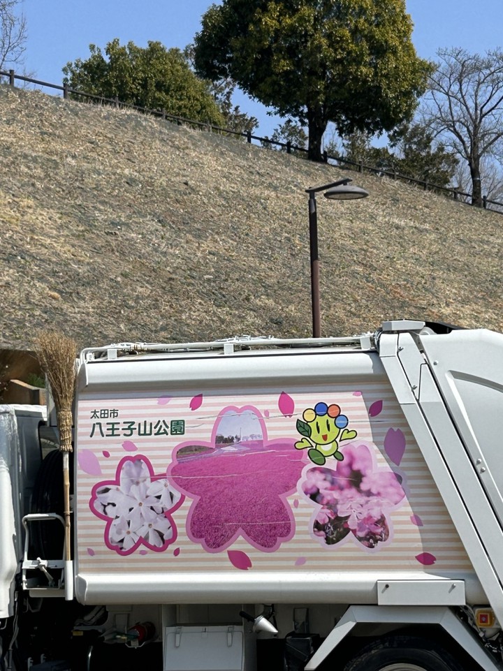 ゴミ収集車