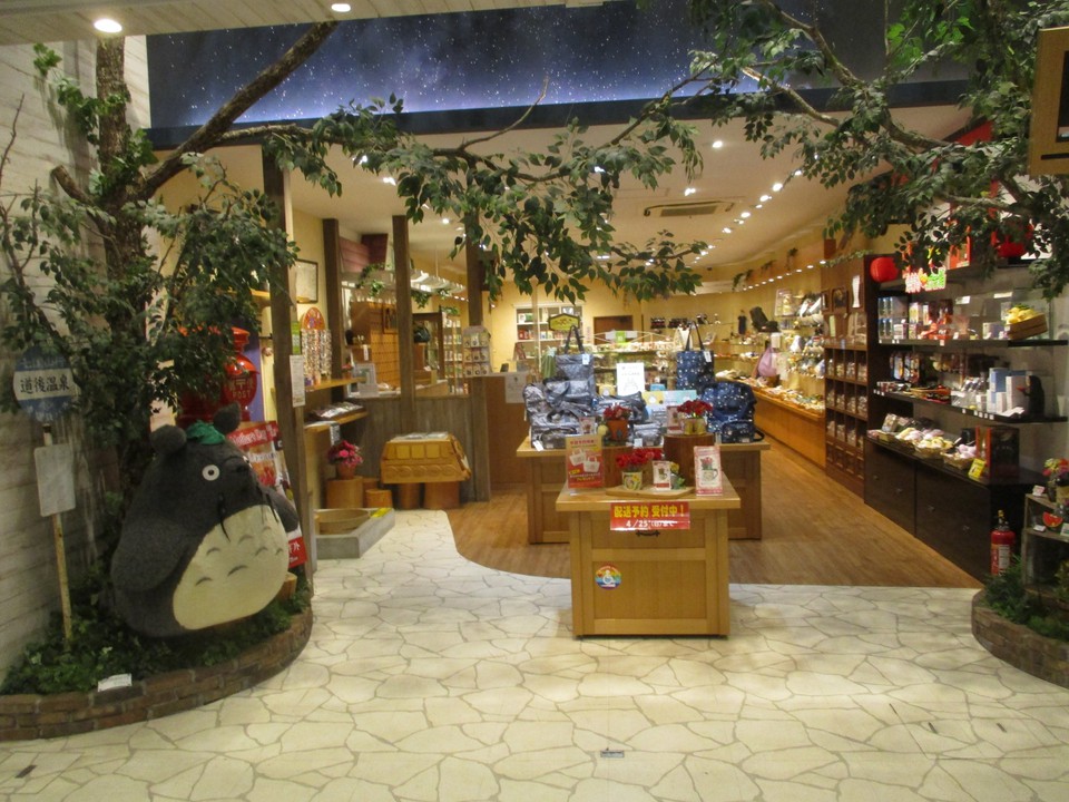 どんぐり共和国 (松山店)