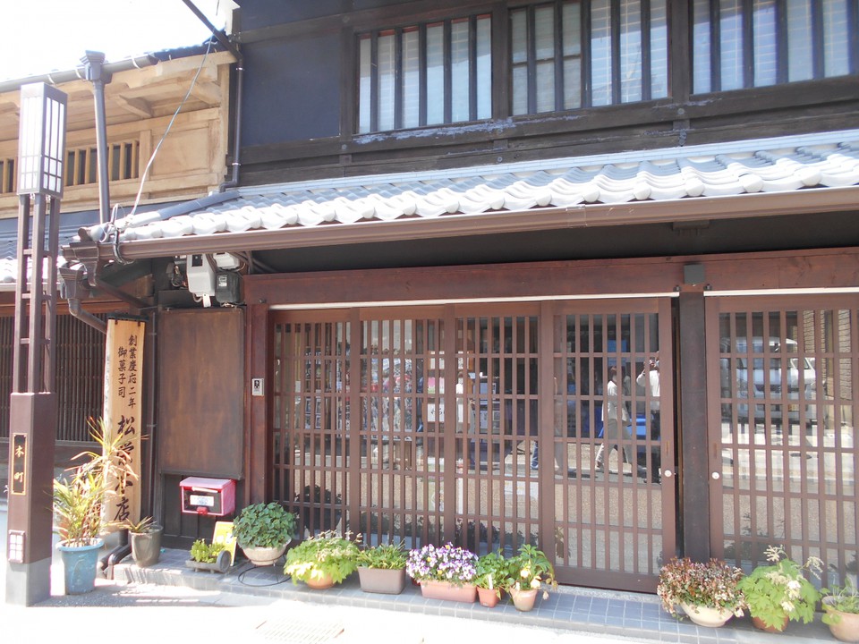 松栄本店