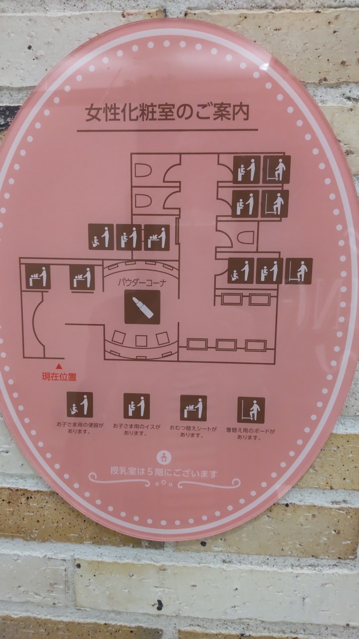 リニューアルされたおトイレ