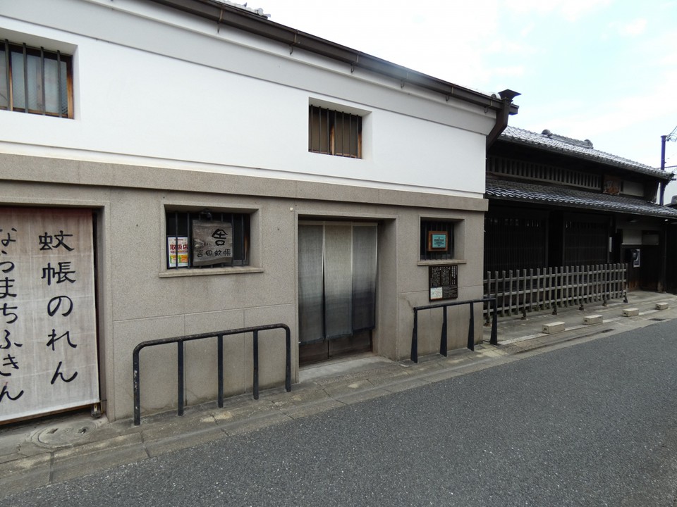 吉田蚊帳と主屋