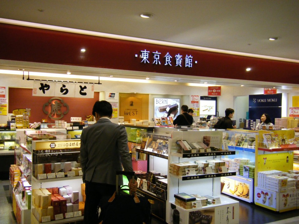 東京食賓館