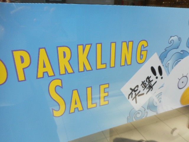 SALE