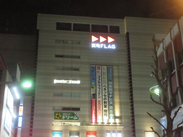 夜