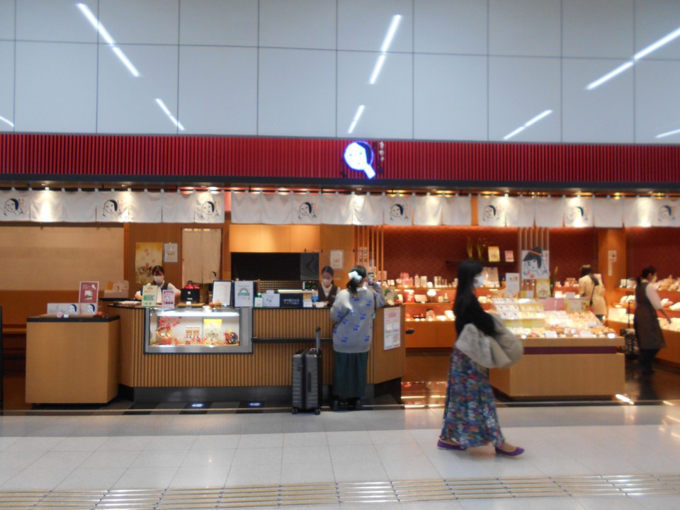 よーじや羽田空港第1ターミナル店