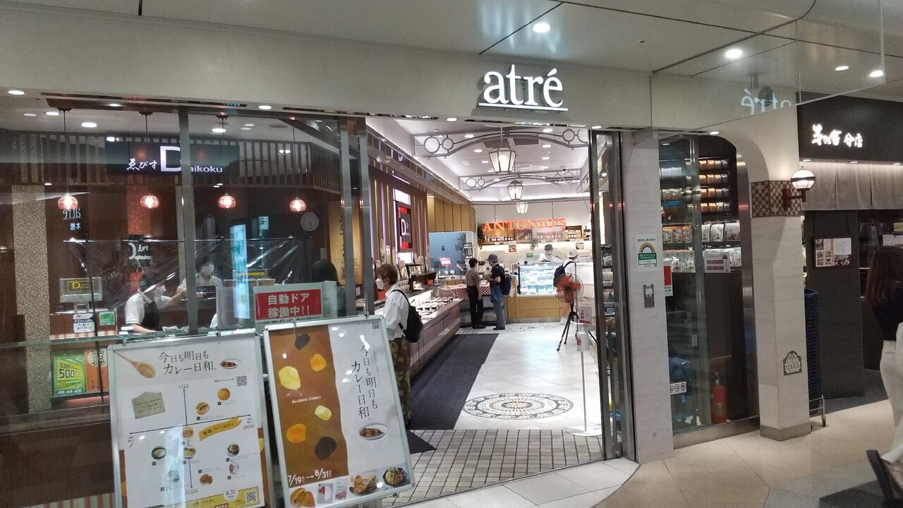 アトレ恵比寿
